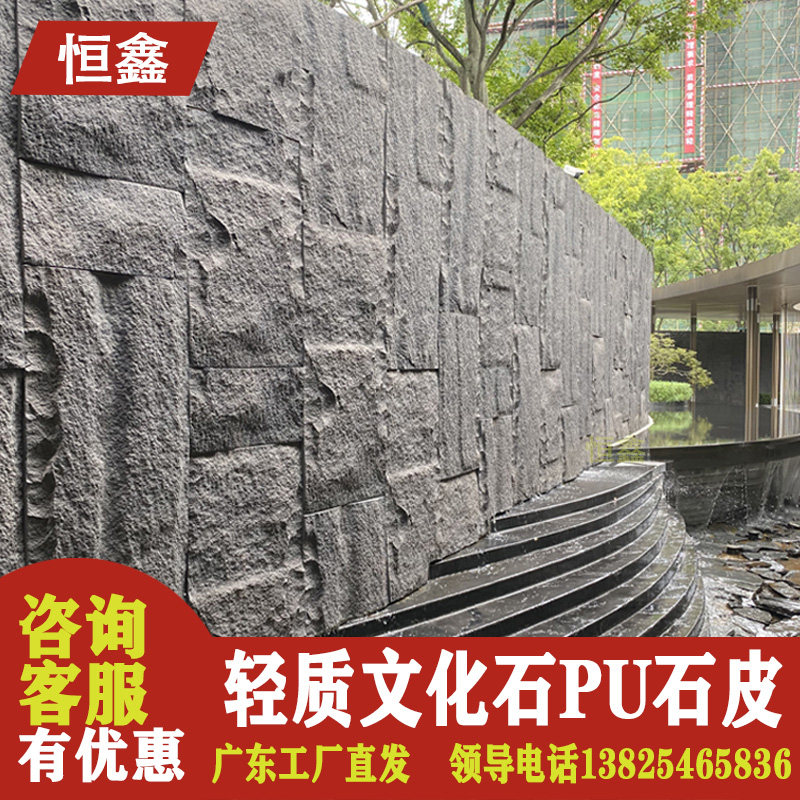 Lightweight cultural stone pumushroom stone simulation marble background wall indoor and outdoor wall tile villa home polyurethane