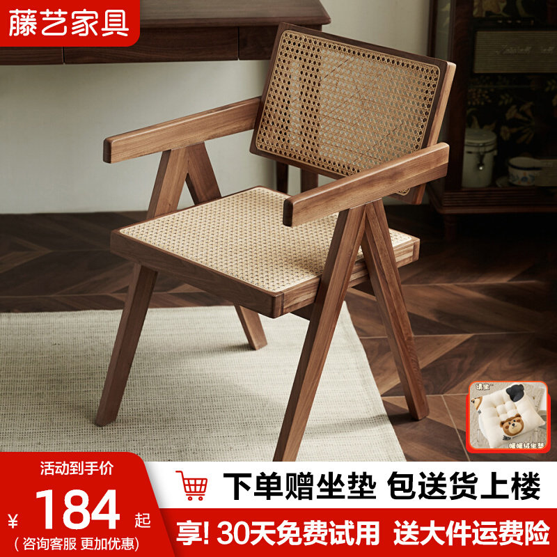 Nordic Rattan chair solid wood dining chair Silence Wind Dining Table And Chairs Home Modern Minima Leaning back chair Chandigarh chair-Taobao