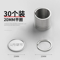 [Толстая 304 из нержавеющей стали] 20 мм в плоском круге (30 установка)