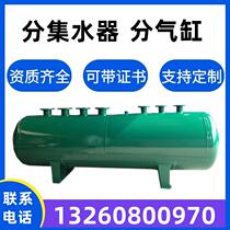 Water distributor central air conditioning floor heating pipe water circulation distributor water distributor carbon steel stainless steel branch cylinder