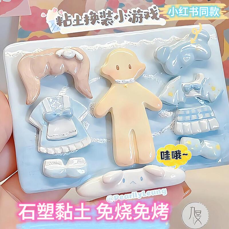 Soft Clay Stone Plastic Clay Handmade DIY Material Kit Set Moldable Clay Girl Toys Primary School Students New Year Gift