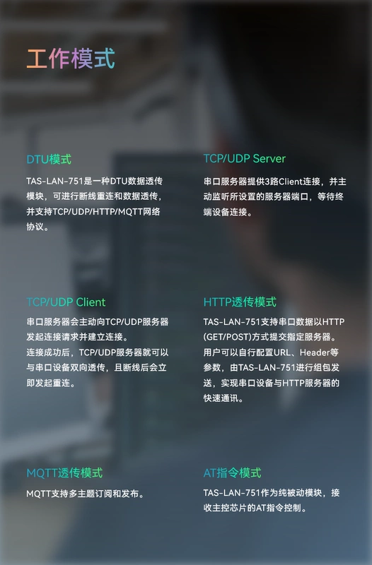 Cổng nối tiếp TTL sang mô-đun Ethernet cổng nối tiếp truyền thông máy chủ tcp ip dữ liệu truyền dẫn trong suốt cổng nối tiếp đến cổng mạng giao tiếp rj45