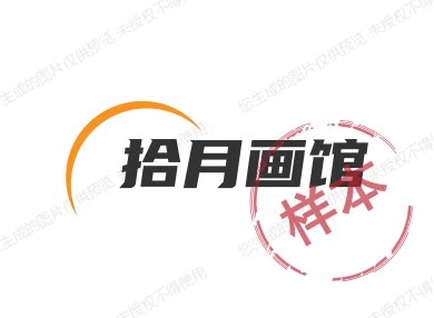 拾月画馆的LOGO