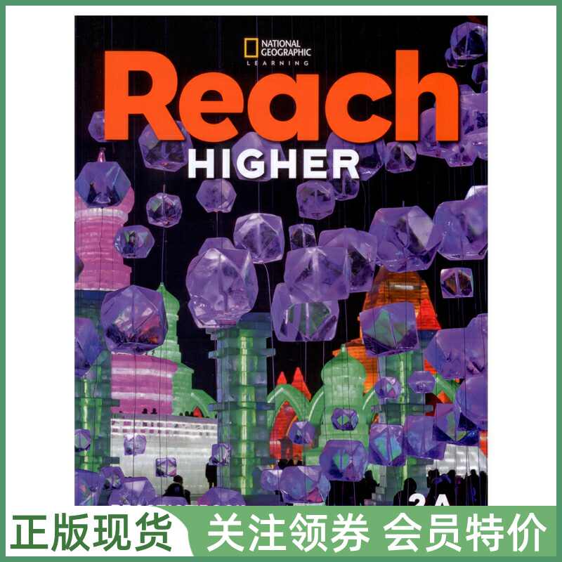 reach教材2 - Top 50件reach教材2 - 2025年5月更新- Taobao