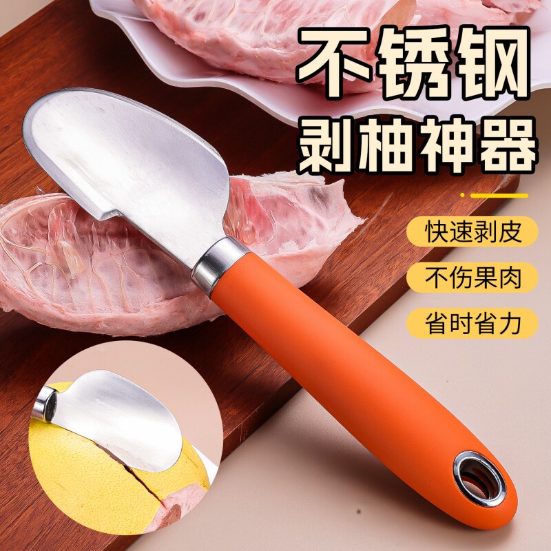 开橙子神器304不锈钢剥皮刀怎么选?有什么优点?-开橙器-淘宝百科网