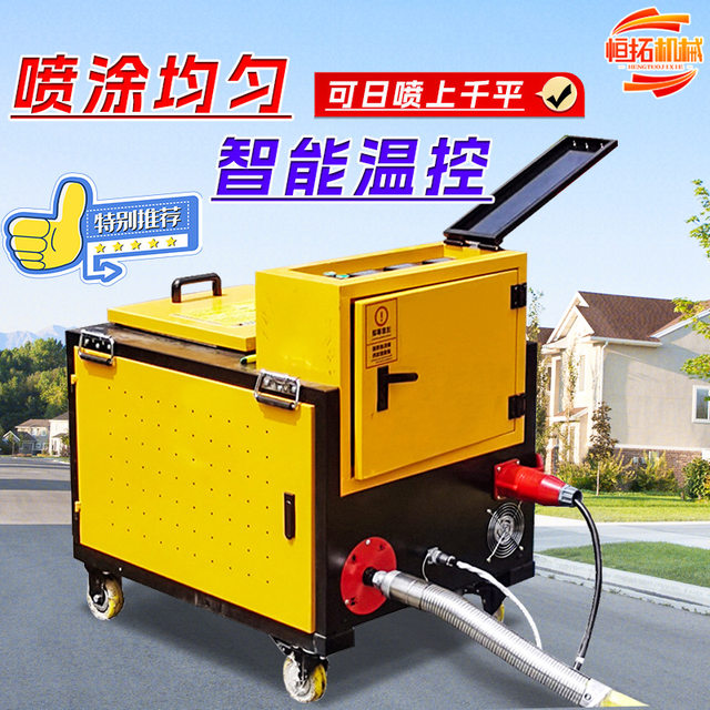 Non-curing spraying machine roof waterproof coating spraying equipment rubber asphalt sol machine barrel remover