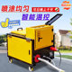 Non-curing spraying machine roof waterproof coating spraying equipment rubber asphalt sol machine barrel remover