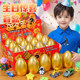 Smashing the Golden Egg Children's Blind Box Toy Photo Prop for Baby Boys and Girls Prize Gift Birthday Atmosphere Props