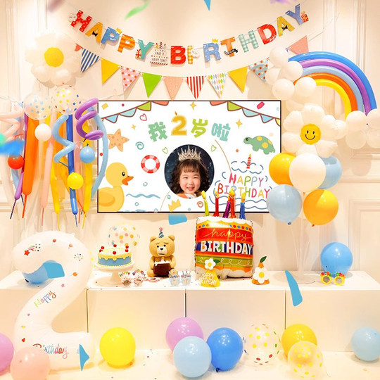 Birthday Scene Decoration Balloons Children's Happy Birthday Ceremony Sense Little Girl Tv Projection Background Wall