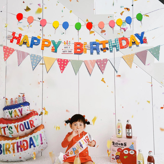 Баннеры на день рождения, гирлянды, подвесные украшения-помпоны для детских фотосессий, разноцветные флажки, атмосферные декорации, оформление праздничной сцены.