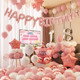Birthday Scene Decoration for 18-Year-Old Adults to Take Photos at Home, with a Sense of Ceremony, Wall Decorations, Happy Birthday Balloons, and a Sense of Atmosphere