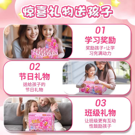 Smashing the Golden Egg Children's Blind Box Toy Birthday Atmosphere Props for Photo Arrangement Baby Girl Birthday Gift