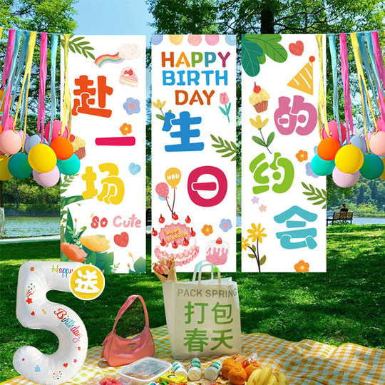 Outdoor Birthday Scene Decoration Balloon Backdrop Poster Hanging Cloth Picnic Children's First Birthday Photo Props