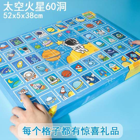 Surprise Gift Blind Box Toys Children's Day Baby Kids Party Scene Decoration Photo Props Birthday Atmosphere Props