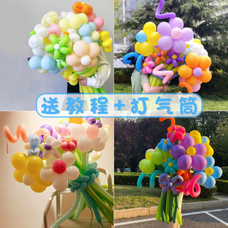 Mother's Day Balloon Bouquet Rose Material Kit Gift Handmade DIY Scene Decoration Photo Event Atmosphere Props