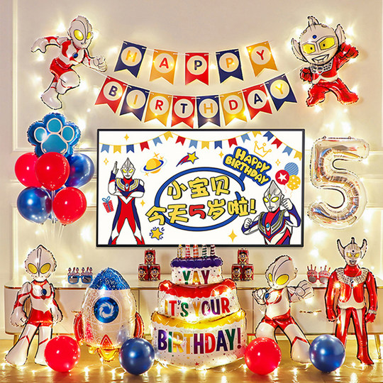 Ultraman Themed Balloon Decoration Scene Setup for Home Use, Suitable for Boys, 3-5 Year Old Birthday Celebration Props
