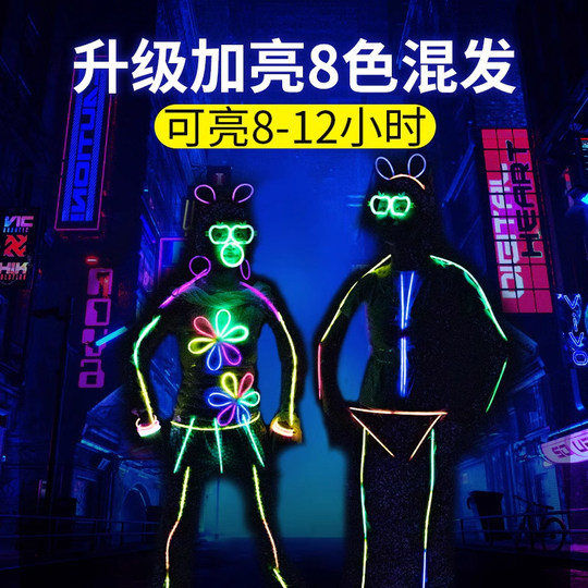 Флуоресцентные палочки для детей, нетоксичные, прилипают к одежде, красочные реквизиты для танцев, флуоресцентные полоски, серебряные светящиеся палочки, флуоресцентные палочки ко Дню защиты детей