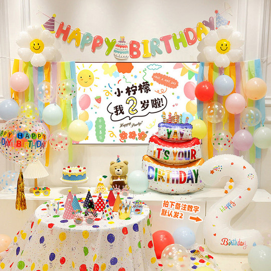 Birthday Scene Decoration Balloons Children's Happy Birthday Ceremony Sense Little Girl Tv Projection Background Wall