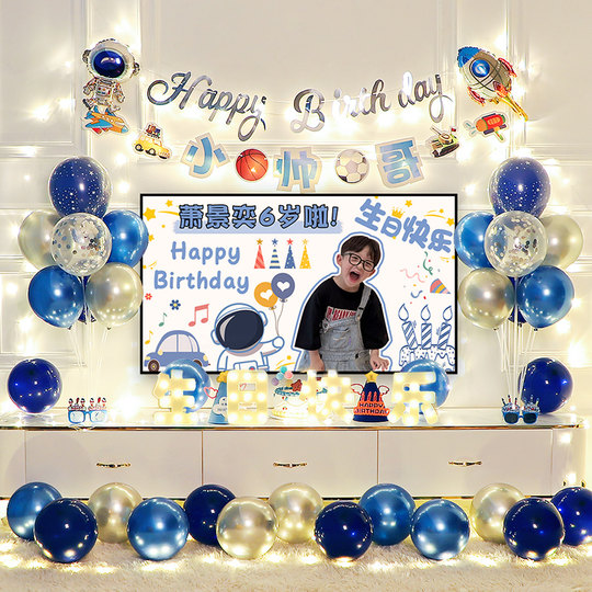 Blue-Themed Birthday Scene Decoration for Boys and Girls Children's Party Happy Birthday Tv Projection Background Wall