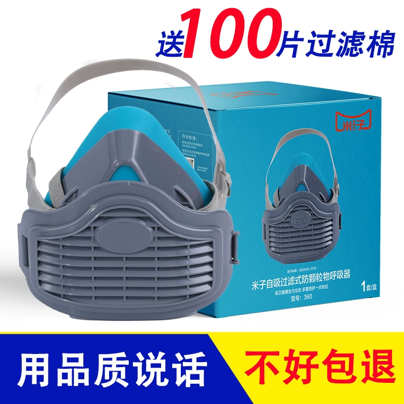 Mặt nạ chống bụi 3200 chống bụi công nghiệp thợ hàn mài mỏ than ngầm mặt nạ phòng độc đặc biệt mặt nạ Mm3 mặt nạ phun thuốc trừ sâu khẩu trang mặt nạ chống độc 
