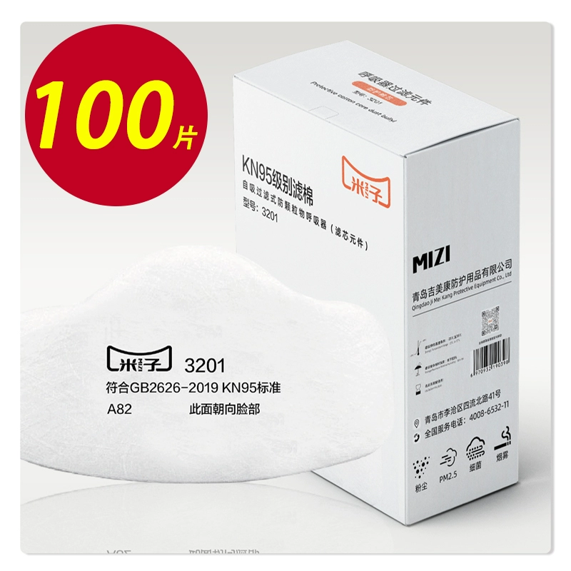 Mặt nạ chống bụi 3200 chống bụi công nghiệp thợ hàn mài mỏ than ngầm mặt nạ phòng độc đặc biệt mặt nạ Mm3 mặt nạ phun thuốc trừ sâu khẩu trang mặt nạ chống độc 