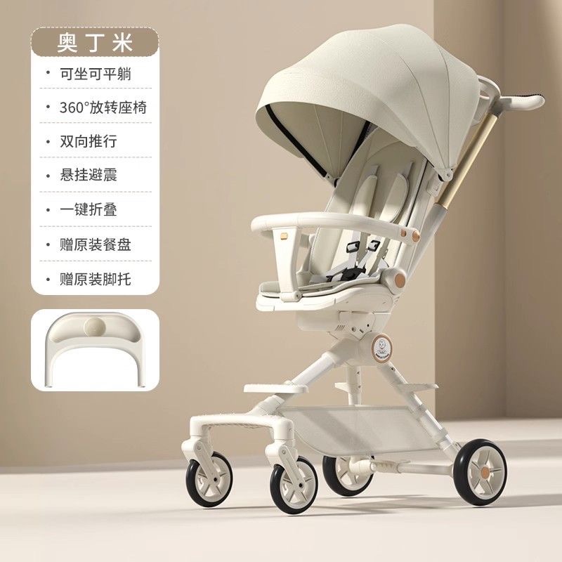 Eva Eva deity Four wheels Children's two-way reversible trolleys 1-6-year-old light folding outdoor debaters-Taobao