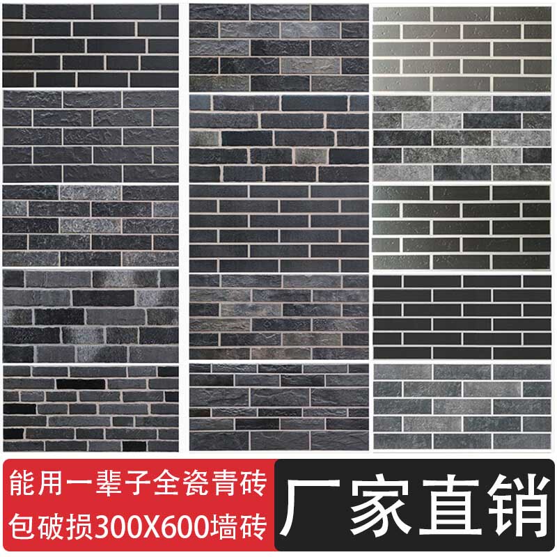 All-Ceramic Tiles, Blue Tiles, Antique-Style Wall Tiles, Gray Retro Cultural Tiles, Villa Exterior Wall Tiles, Art Tiles, Exterior Wall Ceramic Tiles