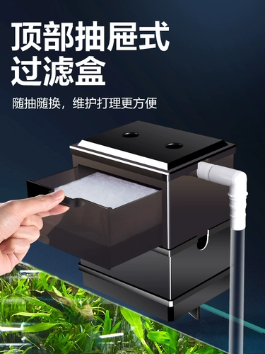 Аквариум для аквариума, фильтрующая коробка, небольшой ящик для фильтра, фильтр, насос для циркуляционной воды, кислородный настенный три в одном
