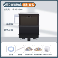 [Ящик первого этажа] 2 слоя, 2 коробки + фильтрующий материал