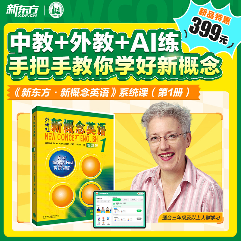 义务教育教科书：小学语文（三年级下册，人民教育出版社