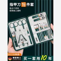 German nail clipper set for home high-end original nail clippers nail clippers for boys and girls imported pedicure tools