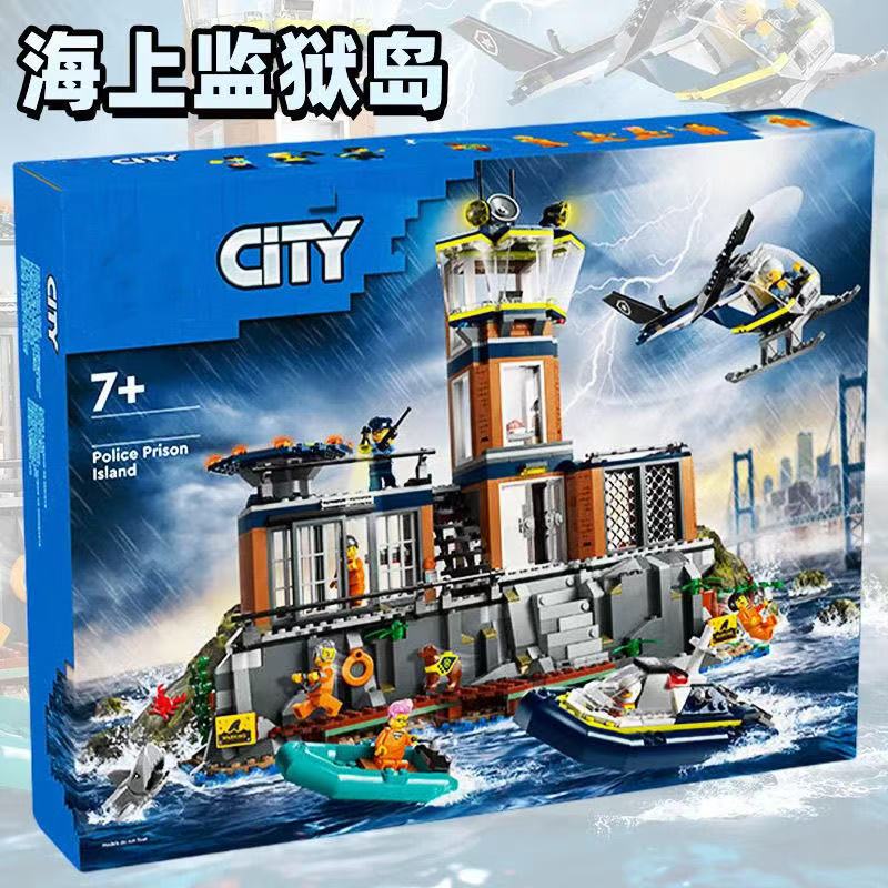 2025 New City Building Block Series Sea Prison Island Children's Educational Assembly Toys Boys' Holiday Gifts