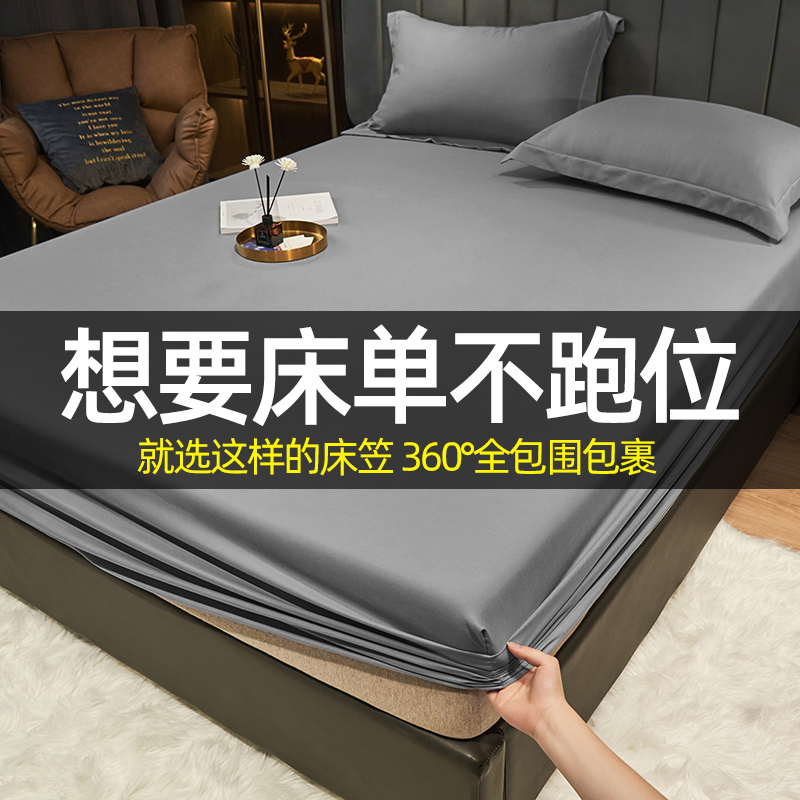 Solid Color Fitted Sheet, Single Piece, Brushed Anti-Slip Fixed Bed Cover, Full Wrap Mattress Cover, Dustproof Protective Bed Cover for Simmons Mattress