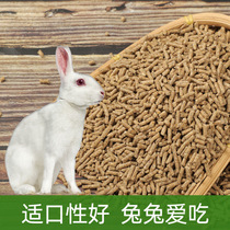 Rabbit food pet baby rabbit adult rabbit food baby rabbit food live pet guinea pig food Belgian rabbit food