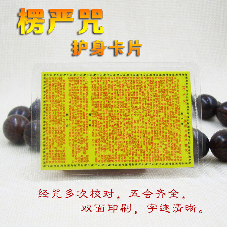 Corrugated curse card hanging card card with man female car hanging pendant safe and mounted