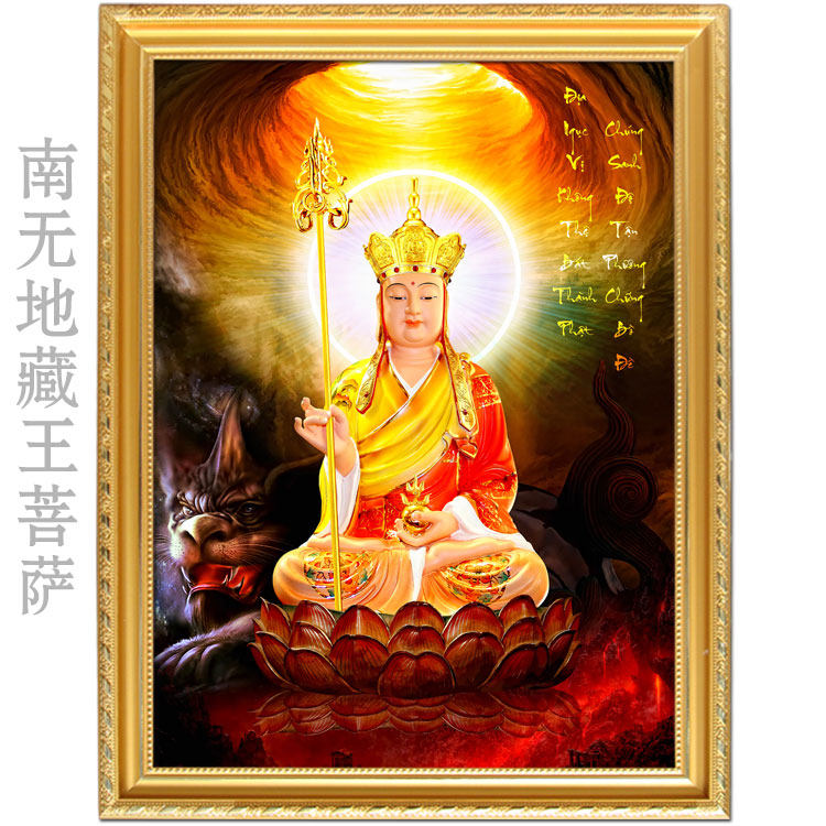 Nanwu Jizo King Bodhisattva portrait hanging painting hanging like Buddha and Bodhisattva photo frame bracket set table hanging wall for free bond