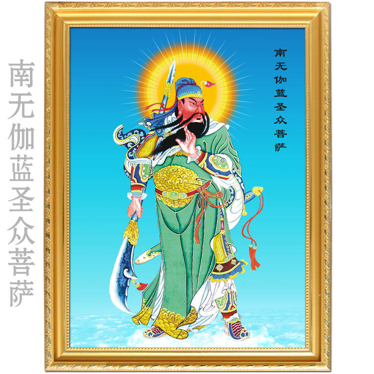 South Wuga Blue Holy crowdBodhisattBodhisattva portrait hanging picture photo-frame Guan Gong Wu Caishen Law Like a knot and a good luck