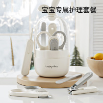 Baby nail scissors safety nail scissors set newborn special care artifact nail clipper anti-pinch baby supplies