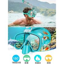 New snorkeling childrens swimming mask silicone fully dry free diving equipment snorkel adult swimming goggles
