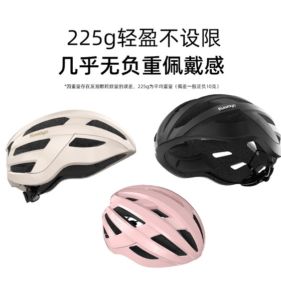 Kuwayo 도로 자전거 헬멧 여성용 산악 자전거 타기 헬멧 남성용 사이클링 모자 여성용 사이클링 장비 컬렉션