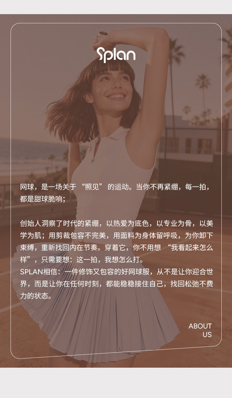百褶裙4_17.jpg