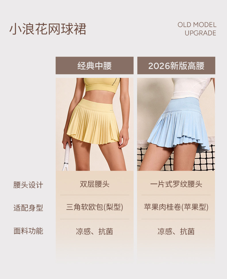 百褶裙4_05.jpg
