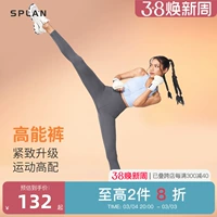 Штаны, леггинсы, быстросохнущий комбинезон для тренировок для спортзала, высокая талия, для бега