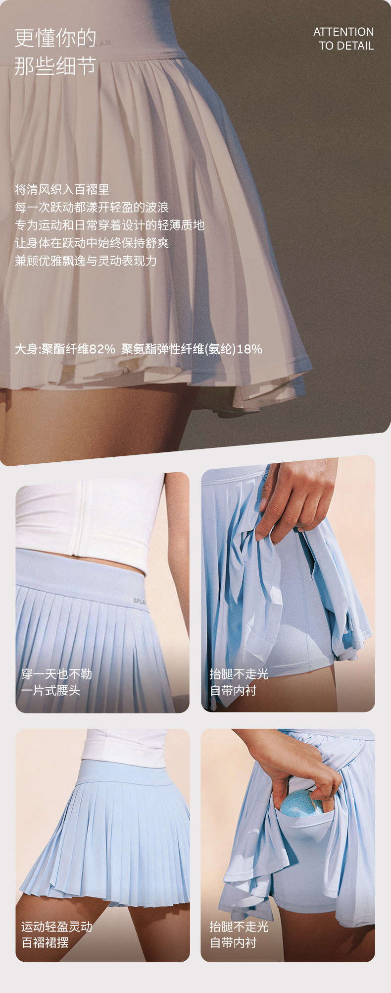 百褶裙4_12.jpg