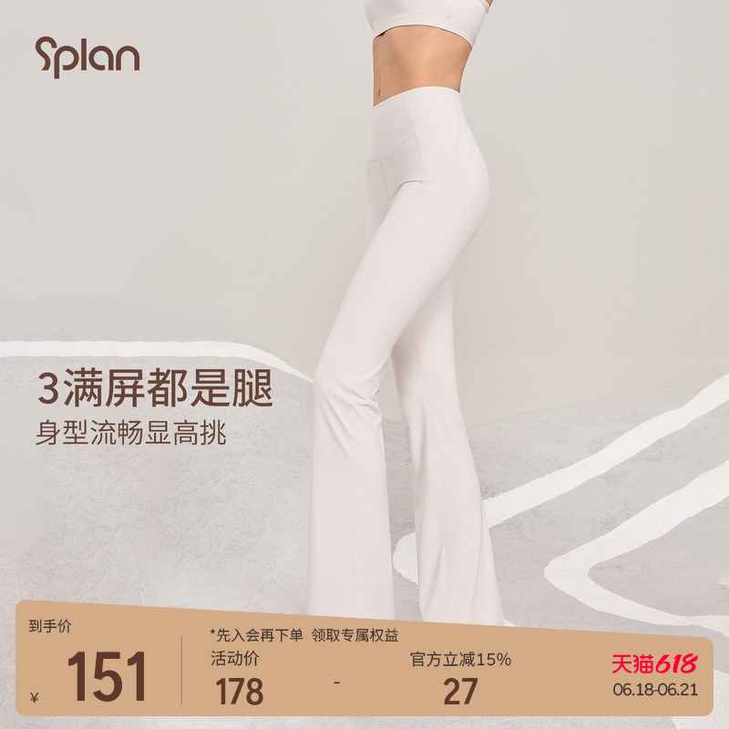 Splan Yoga Flared Pants White Shark Pants Sports Suit Fitness Clothing Slim Fit Flared Pants for Women Splan Yoga Flared Pants White Shark Pants Sports Suit Fitness Clothing Slim Fit Flared Pants for Women