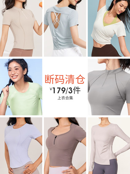 SPLAN运动上衣女春夏跑步短袖T恤断码清仓捡漏