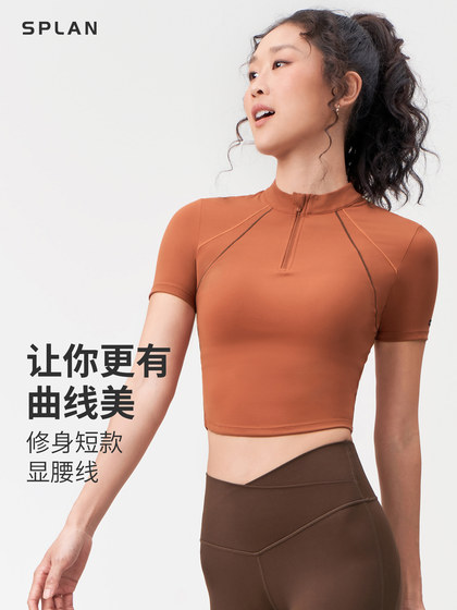 SPLAN运动上衣女春夏跑步短袖T恤断码清仓捡漏
