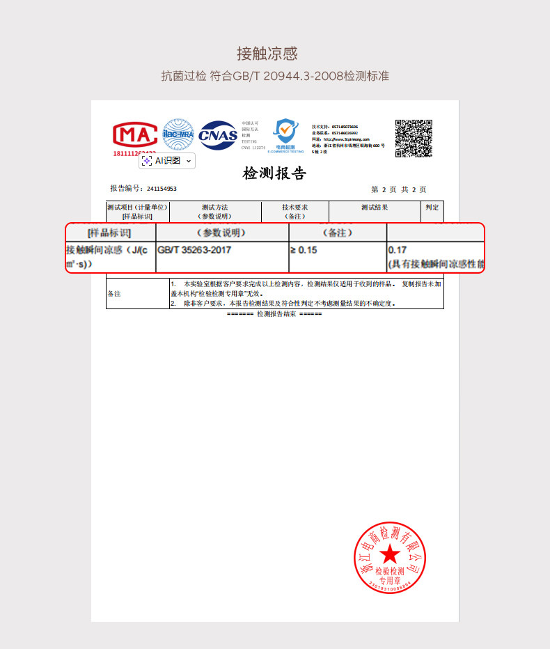 百褶裙4_12.jpg