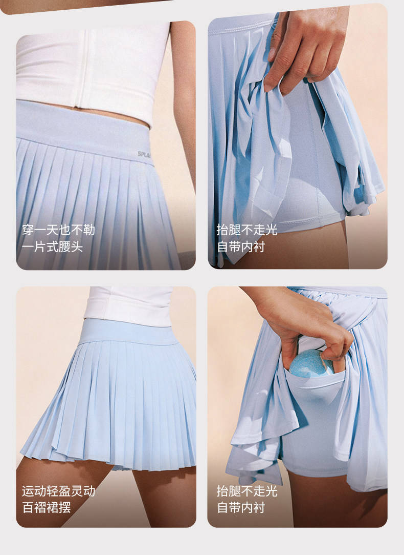 百褶裙4_15.jpg