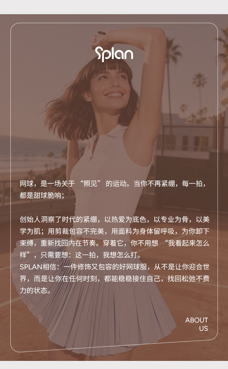 百褶裙4_35.jpg